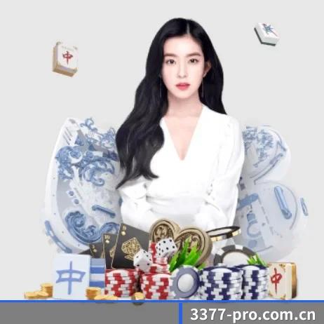 3377体育 APP